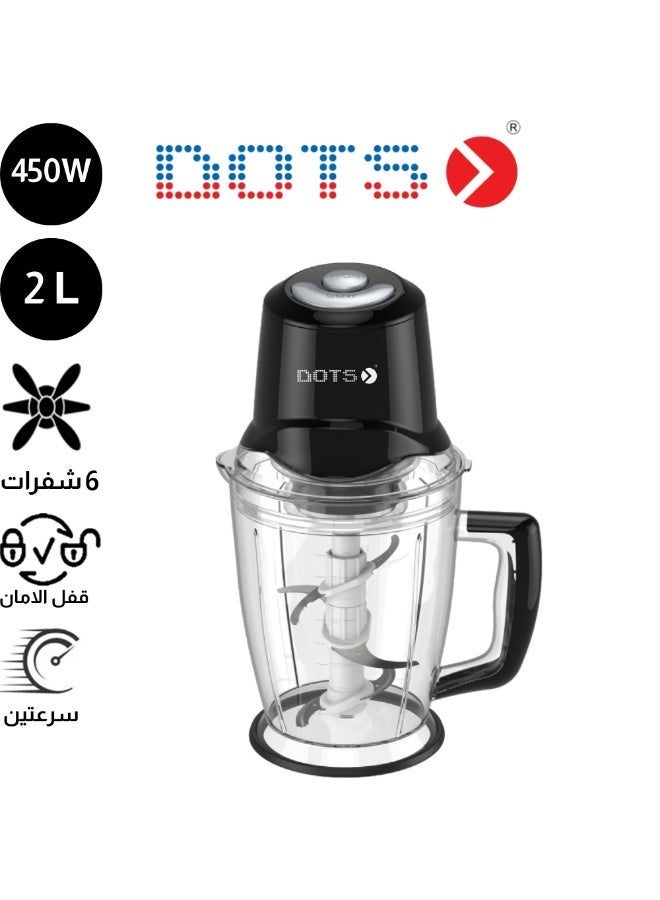 دوتس مفرمة سعة 2 لتر، برطمان بلاستيكي، شفرة ستيل 3 طبقات من دوتس CP-043، أسود، 450.0 واط - Image 1